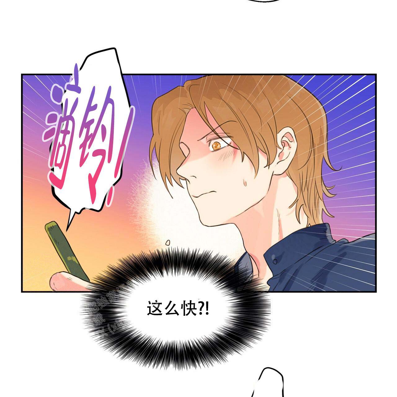 《不许动》漫画最新章节第7话免费下拉式在线观看章节第【12】张图片