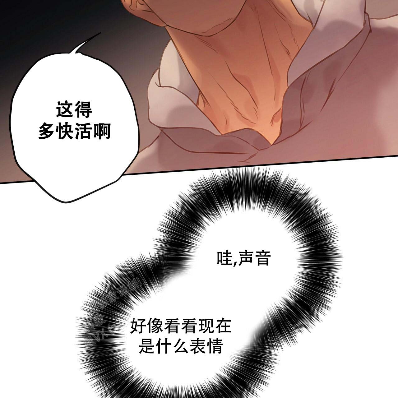 《不许动》漫画最新章节第22话免费下拉式在线观看章节第【32】张图片