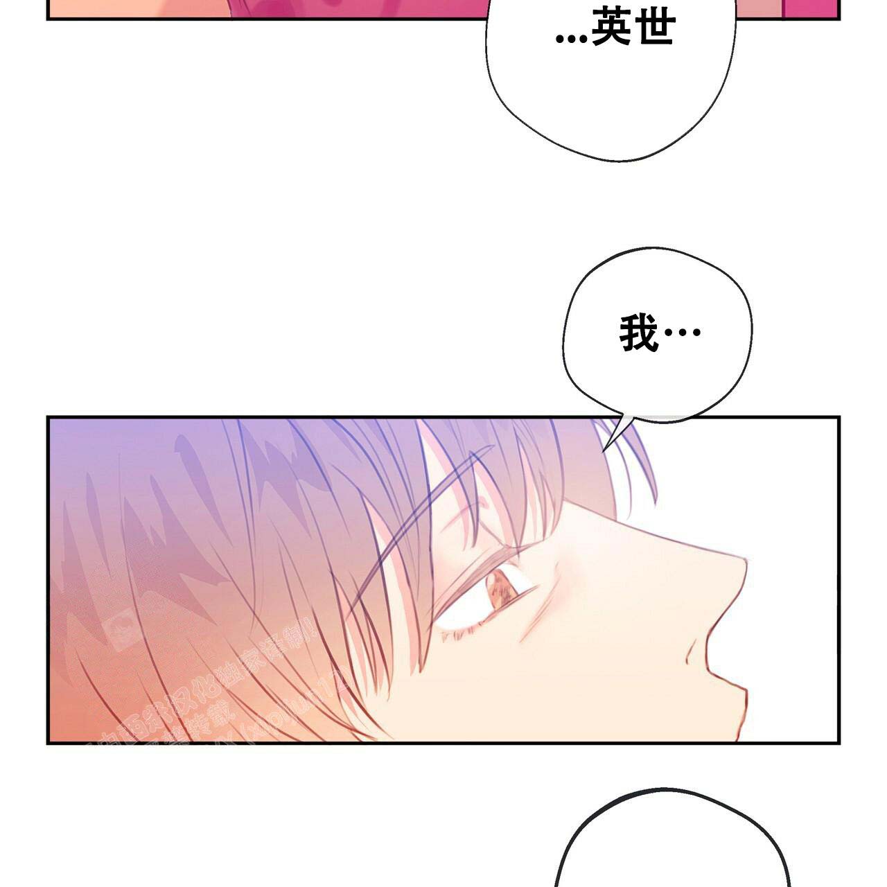 《不许动》漫画最新章节第11话免费下拉式在线观看章节第【48】张图片