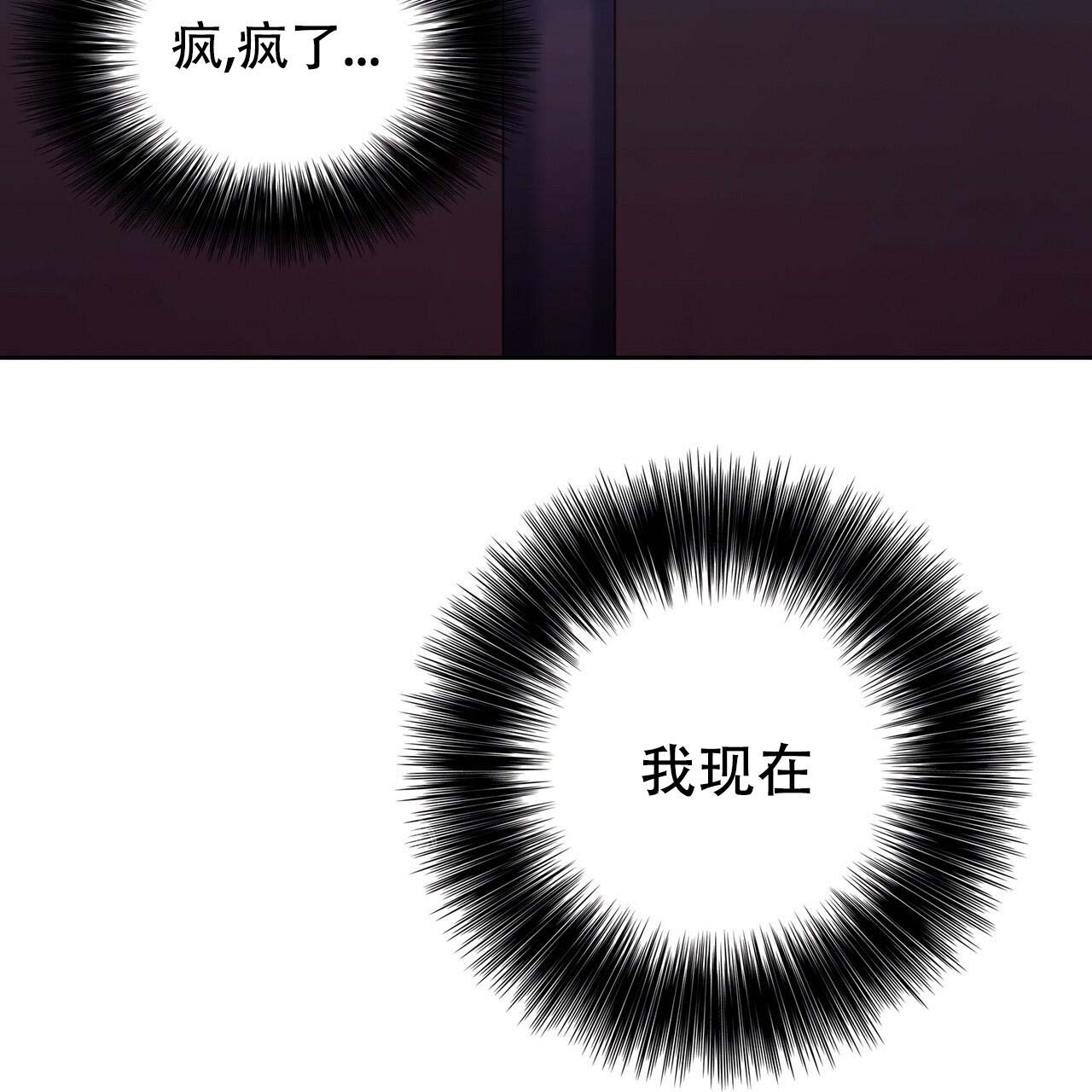 《不许动》漫画最新章节第17话免费下拉式在线观看章节第【47】张图片