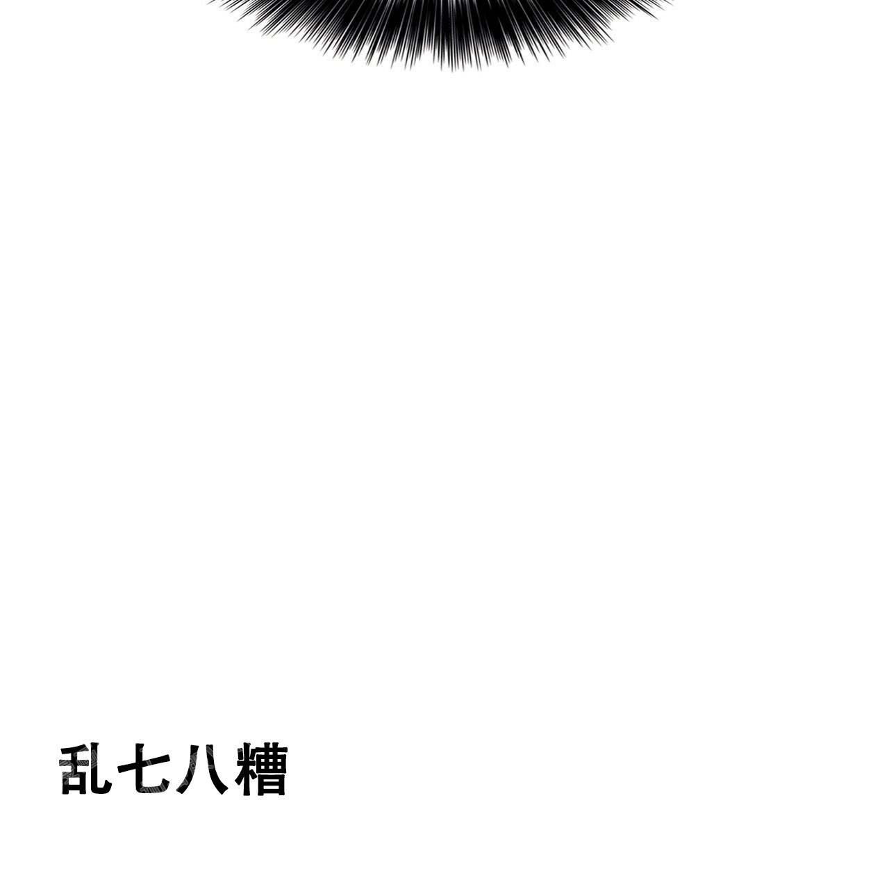 《不许动》漫画最新章节第9话免费下拉式在线观看章节第【45】张图片