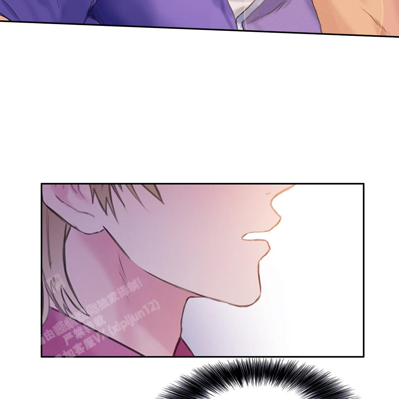 《不许动》漫画最新章节第27话免费下拉式在线观看章节第【4】张图片