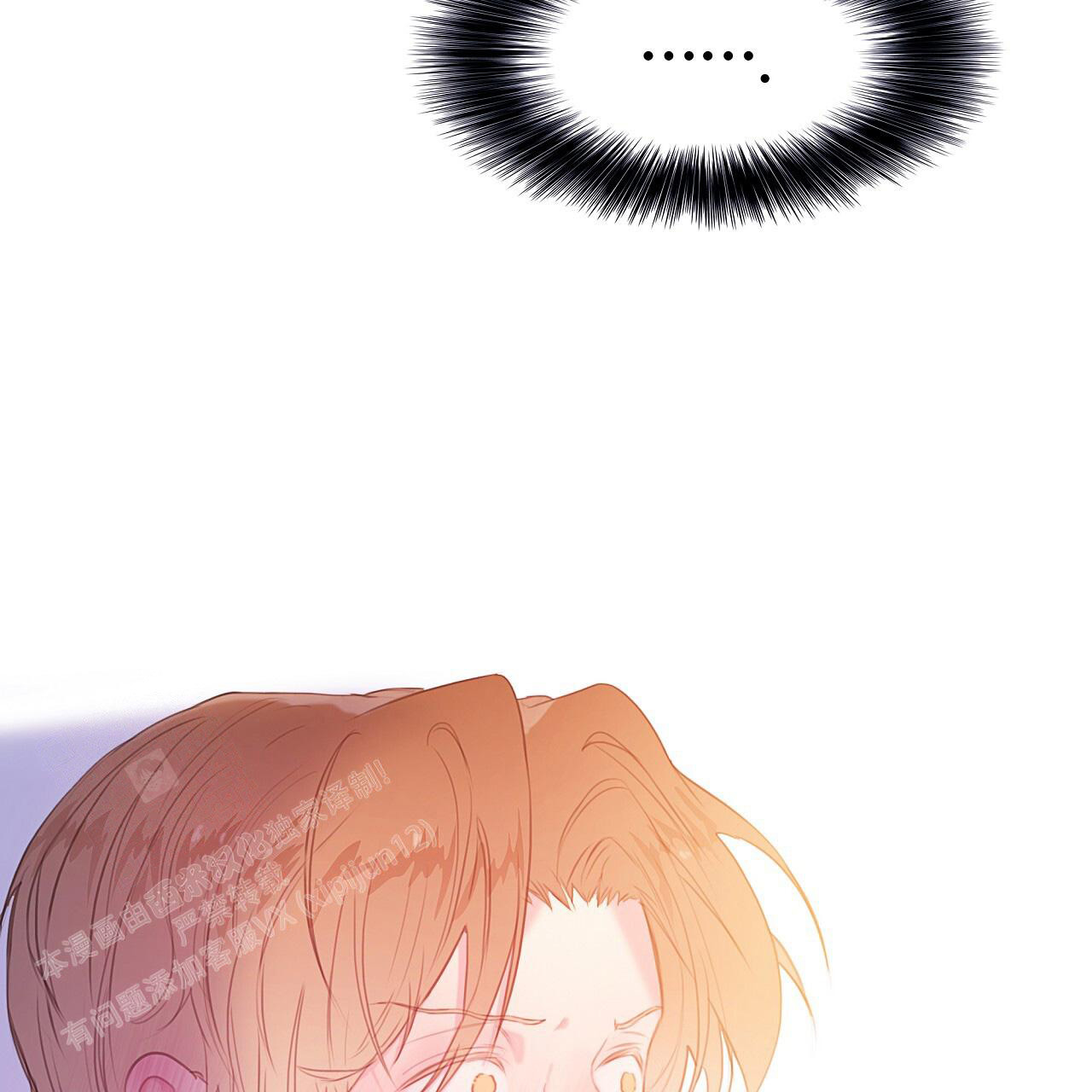 《不许动》漫画最新章节第27话免费下拉式在线观看章节第【5】张图片