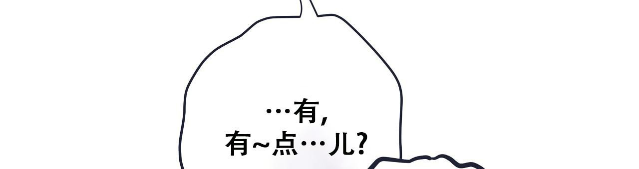 《不许动》漫画最新章节第27话免费下拉式在线观看章节第【30】张图片