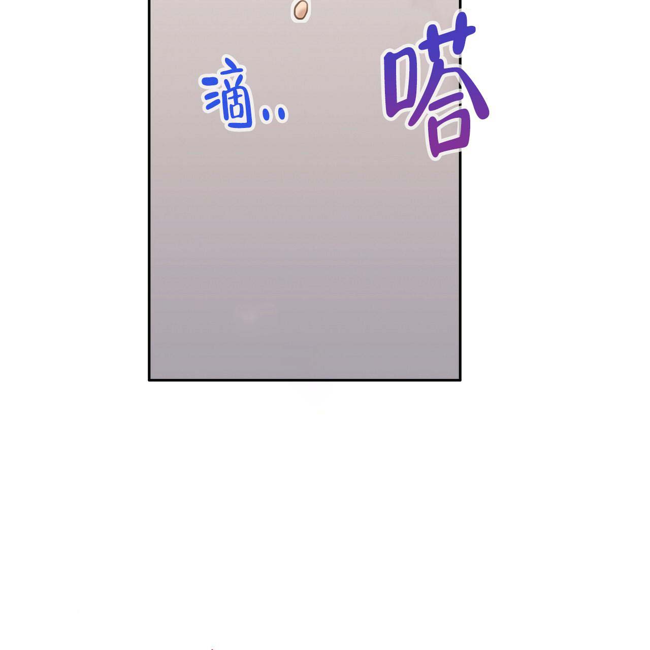 《不许动》漫画最新章节第17话免费下拉式在线观看章节第【57】张图片