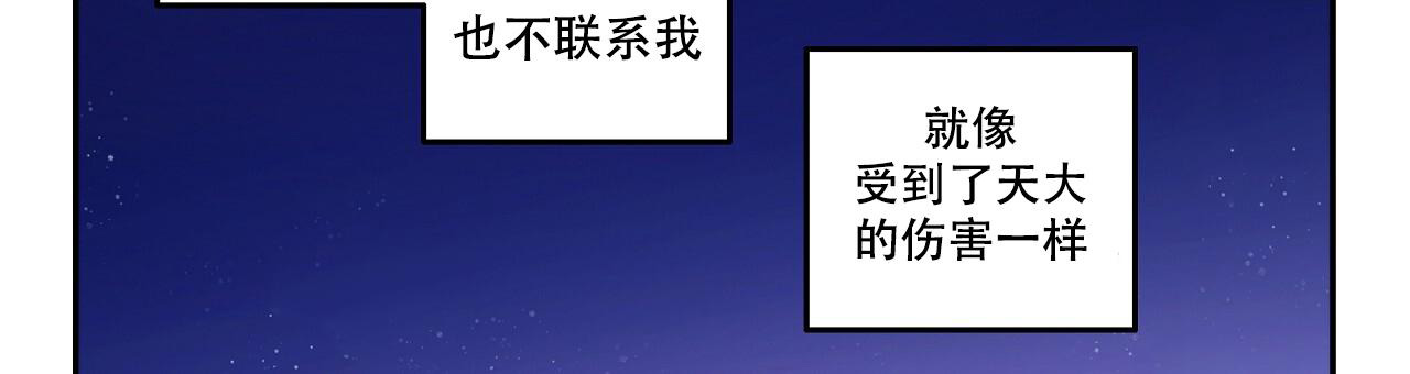 《不许动》漫画最新章节第25话免费下拉式在线观看章节第【42】张图片