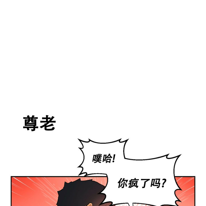 《不许动》漫画最新章节第3话免费下拉式在线观看章节第【36】张图片