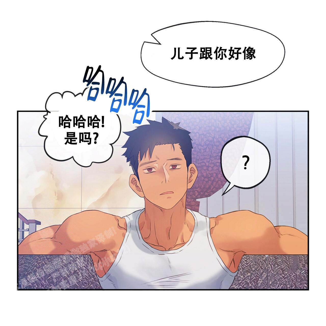 《不许动》漫画最新章节第16话免费下拉式在线观看章节第【15】张图片