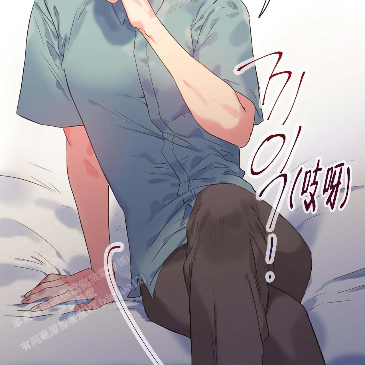 《不许动》漫画最新章节第21话免费下拉式在线观看章节第【33】张图片