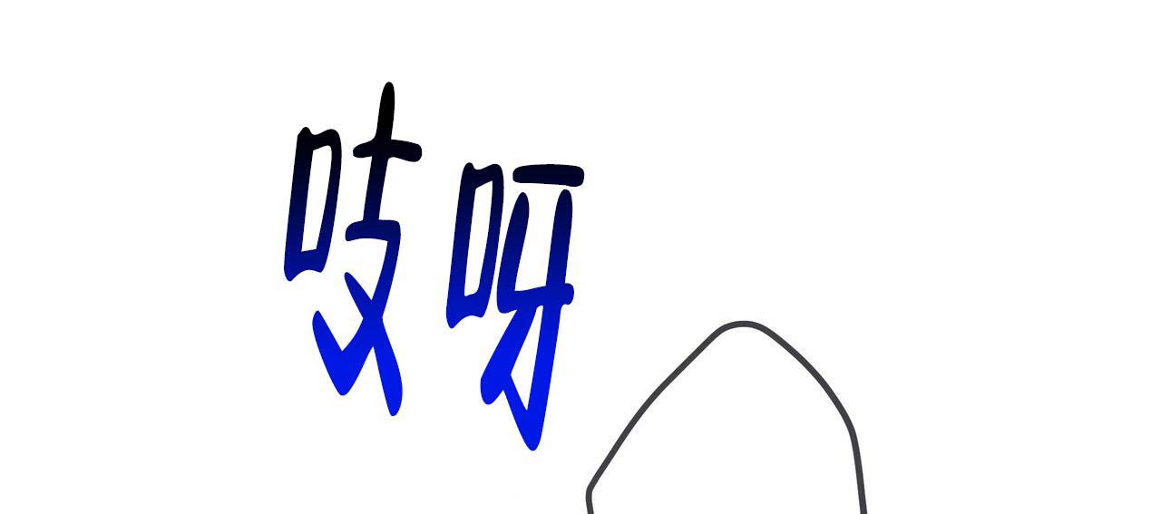 《不许动》漫画最新章节第12话免费下拉式在线观看章节第【28】张图片