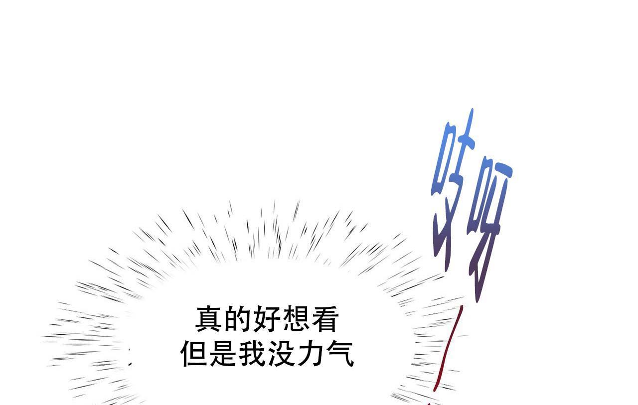 《不许动》漫画最新章节第22话免费下拉式在线观看章节第【34】张图片