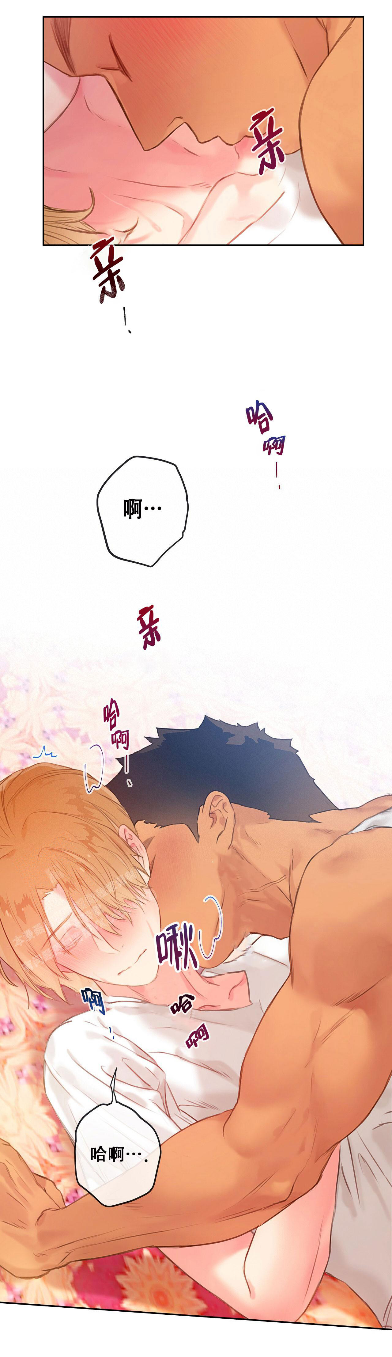 《不许动》漫画最新章节第28话免费下拉式在线观看章节第【28】张图片