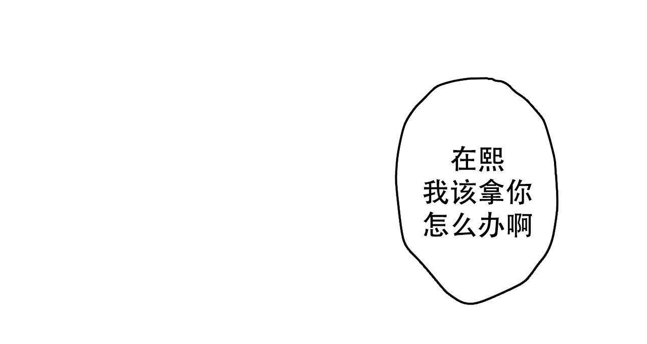 《不许动》漫画最新章节第10话免费下拉式在线观看章节第【1】张图片