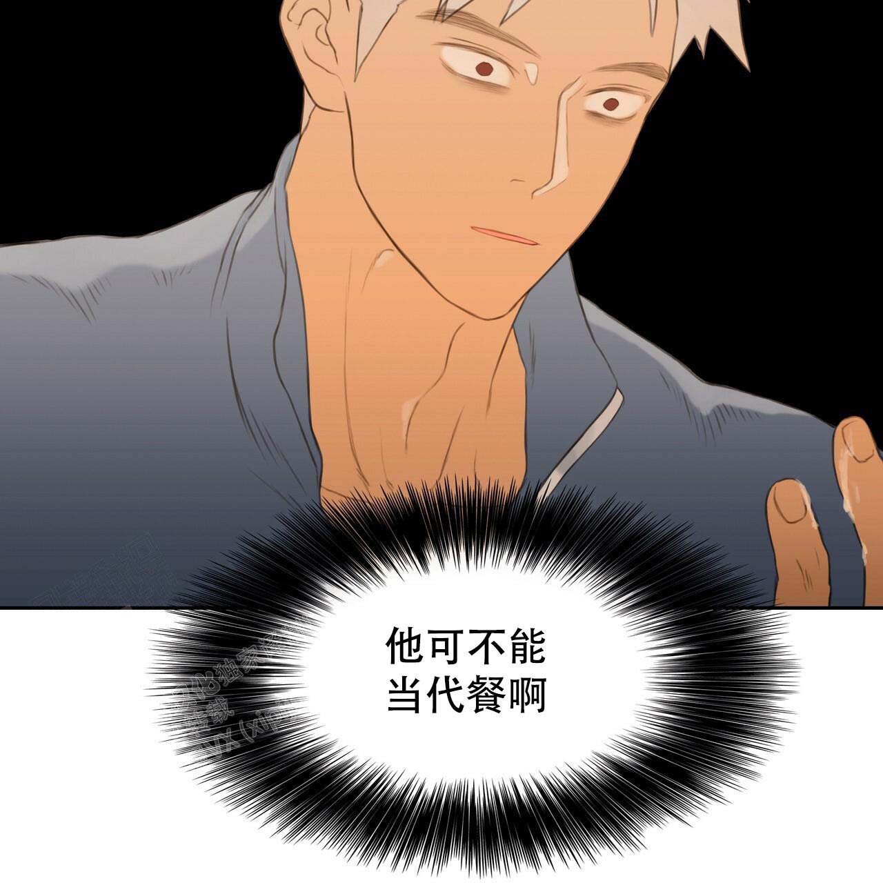 《不许动》漫画最新章节第18话免费下拉式在线观看章节第【18】张图片