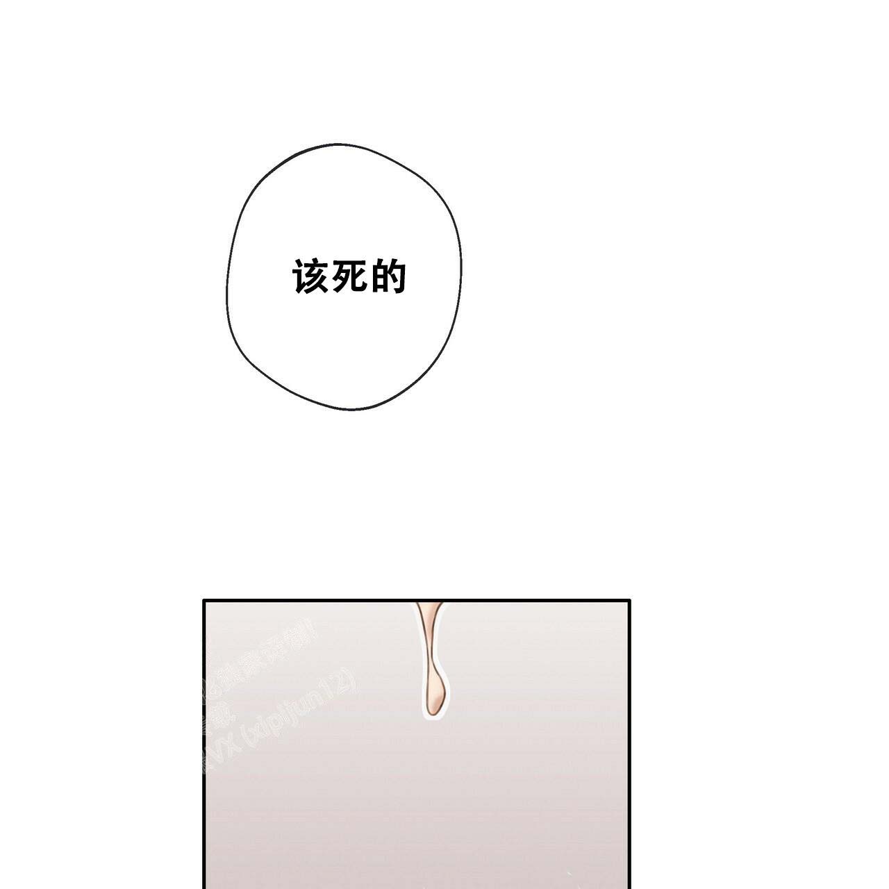 《不许动》漫画最新章节第17话免费下拉式在线观看章节第【56】张图片