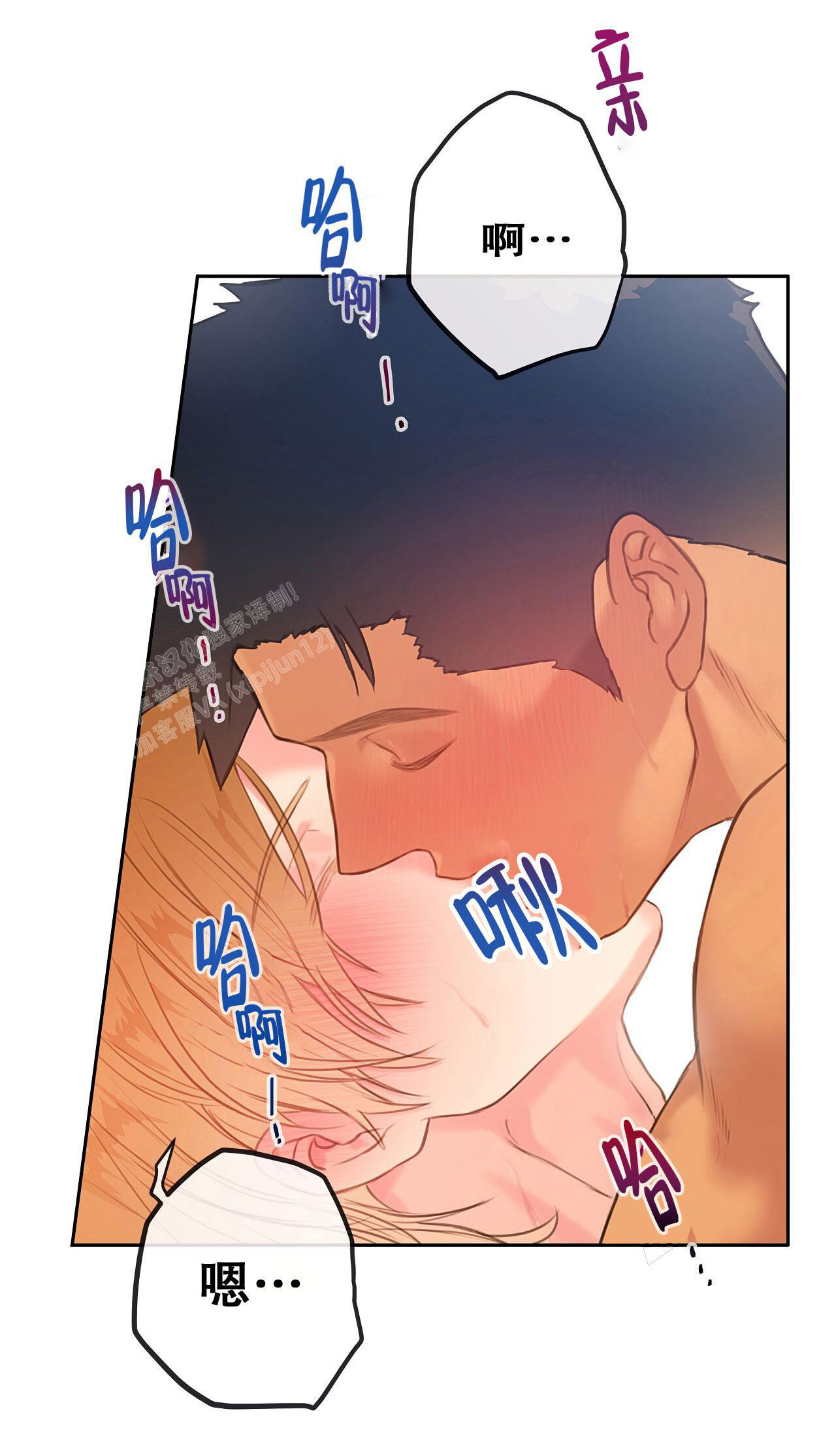 《不许动》漫画最新章节第28话免费下拉式在线观看章节第【27】张图片