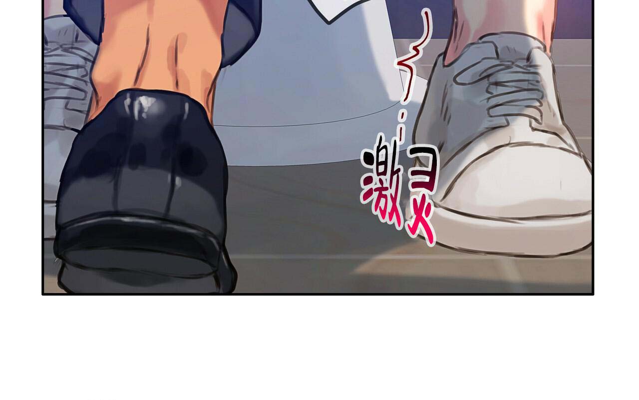 《不许动》漫画最新章节第10话免费下拉式在线观看章节第【34】张图片