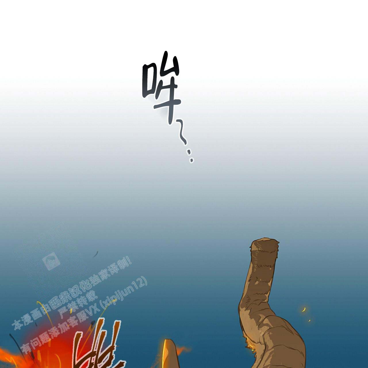 《不许动》漫画最新章节第6话免费下拉式在线观看章节第【12】张图片