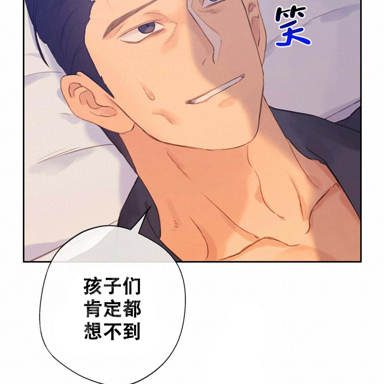 《不许动》漫画最新章节第12话免费下拉式在线观看章节第【21】张图片