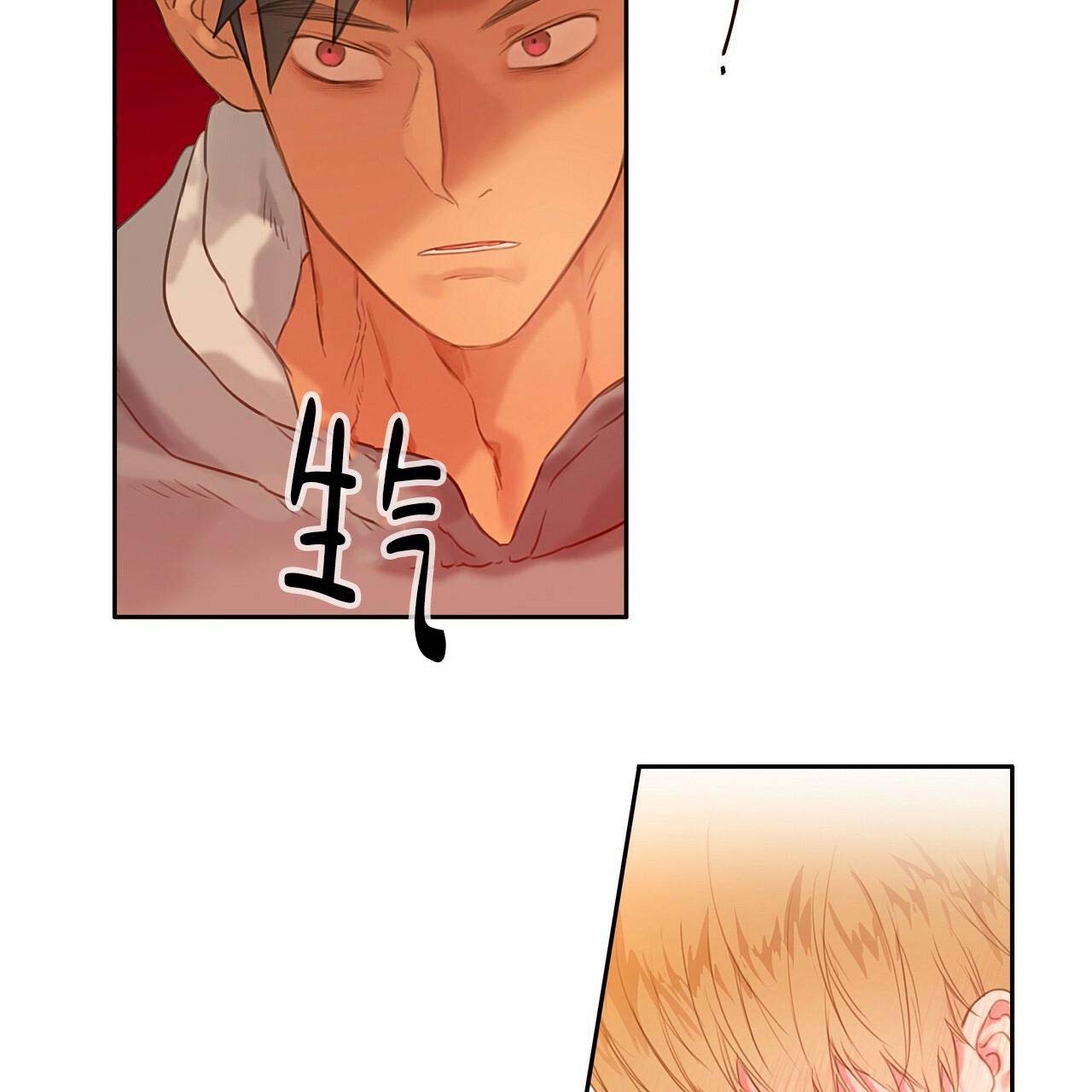 《不许动》漫画最新章节第21话免费下拉式在线观看章节第【2】张图片