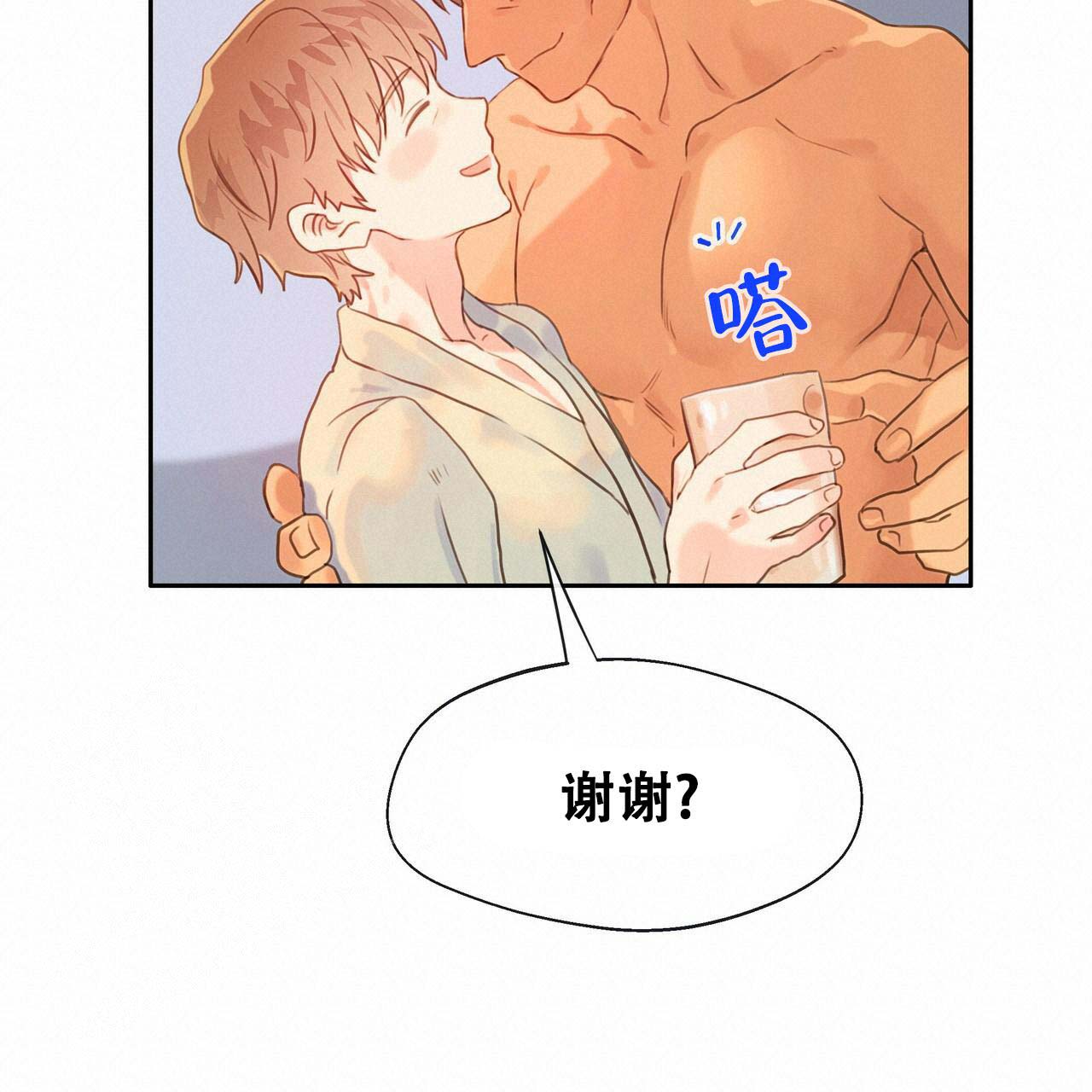 《不许动》漫画最新章节第14话免费下拉式在线观看章节第【16】张图片