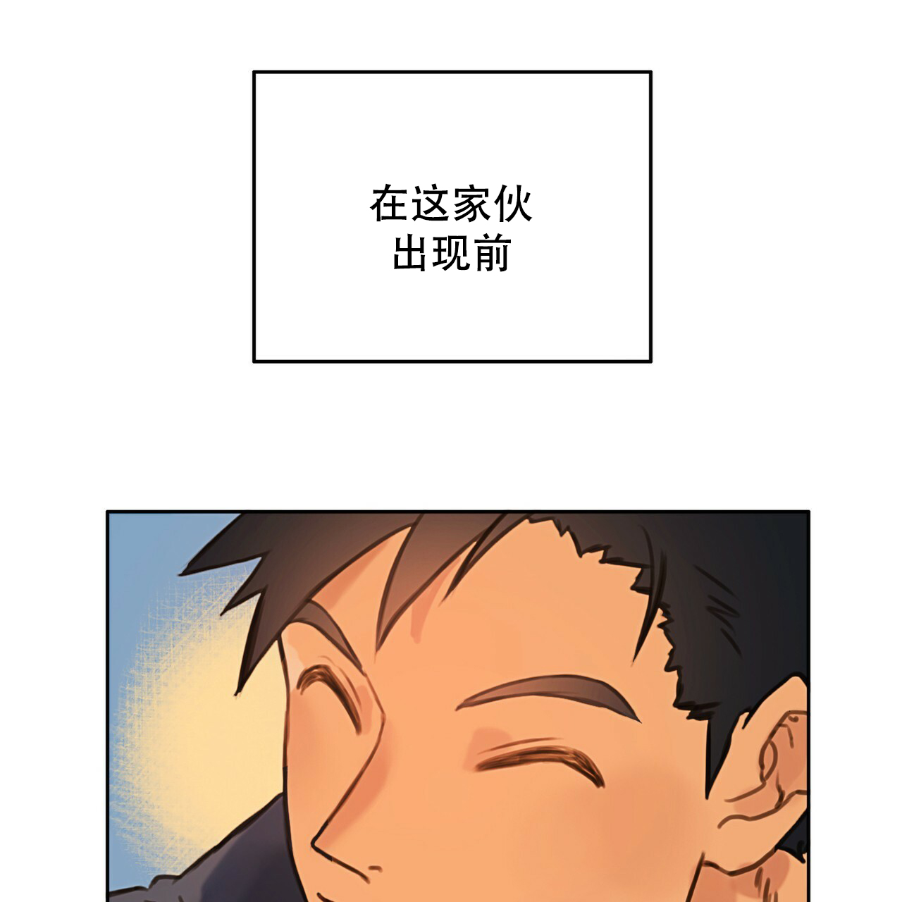《不许动》漫画最新章节第1话免费下拉式在线观看章节第【43】张图片