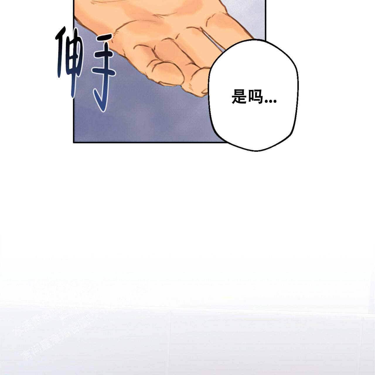 《不许动》漫画最新章节第4话免费下拉式在线观看章节第【11】张图片