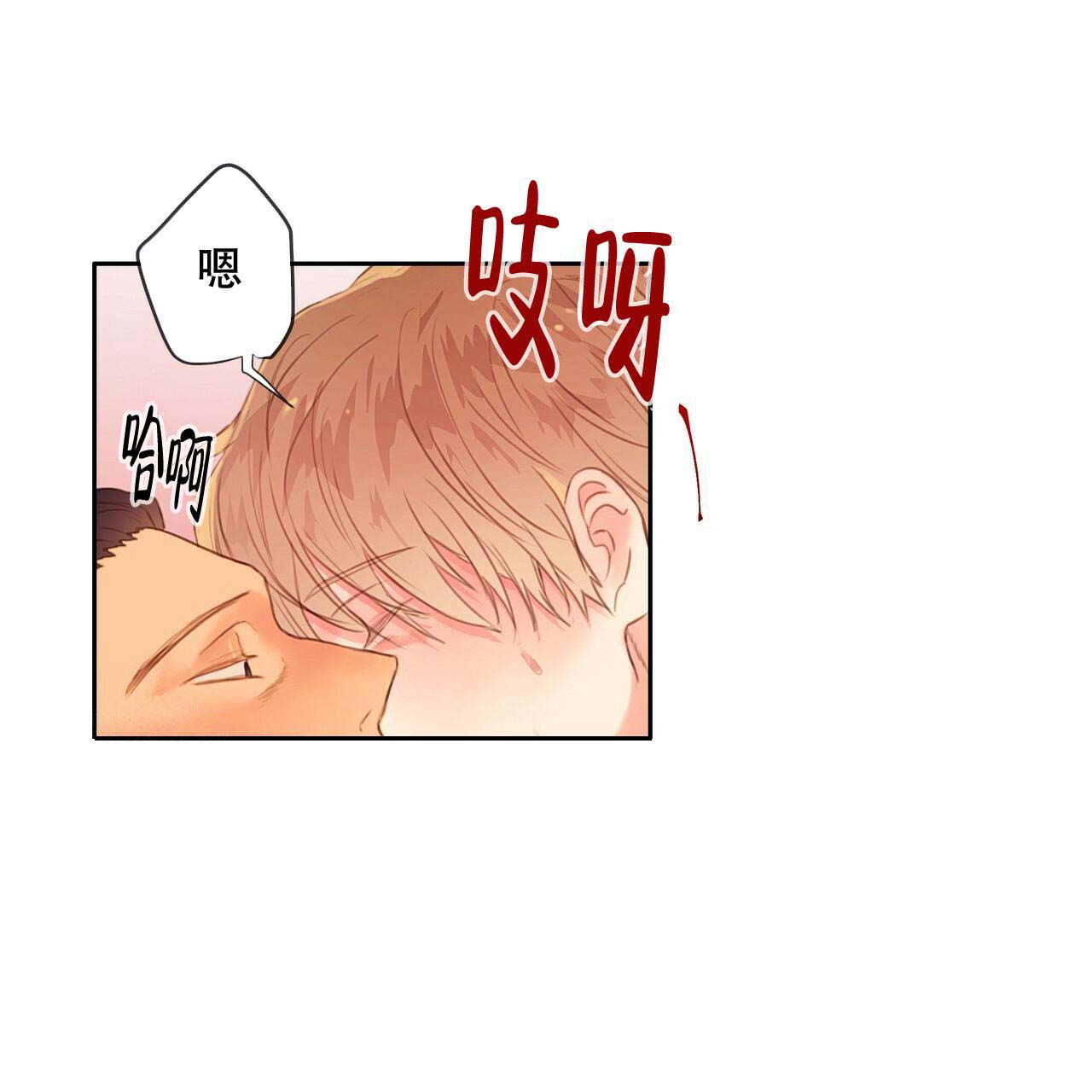 《不许动》漫画最新章节第12话免费下拉式在线观看章节第【37】张图片