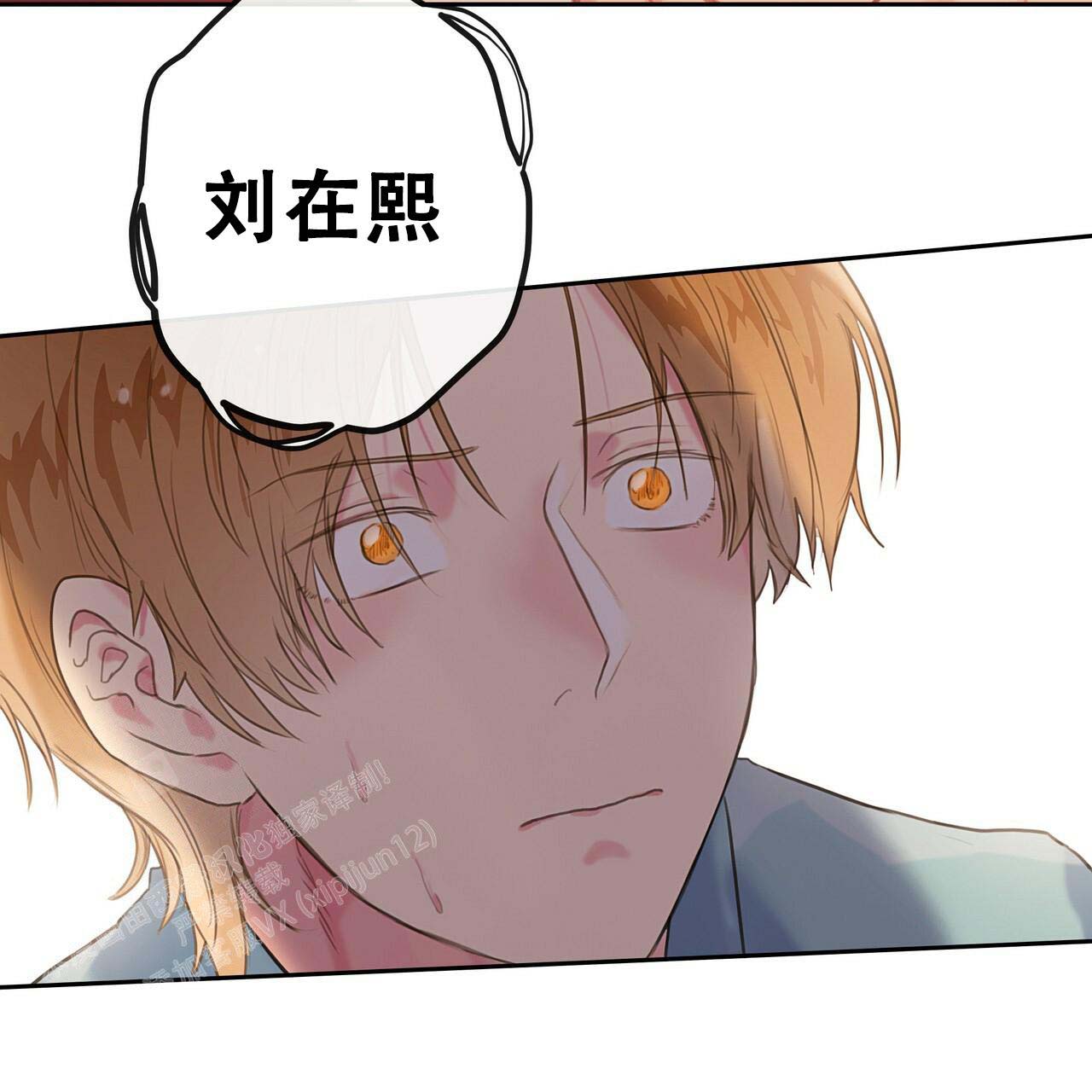《不许动》漫画最新章节第21话免费下拉式在线观看章节第【27】张图片