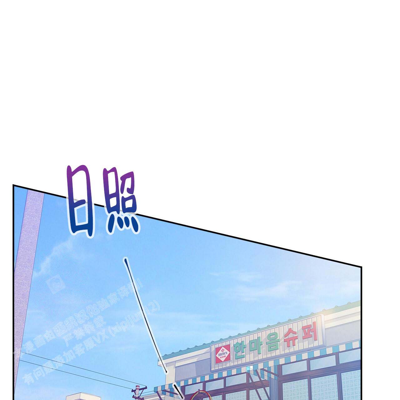 《不许动》漫画最新章节第18话免费下拉式在线观看章节第【22】张图片