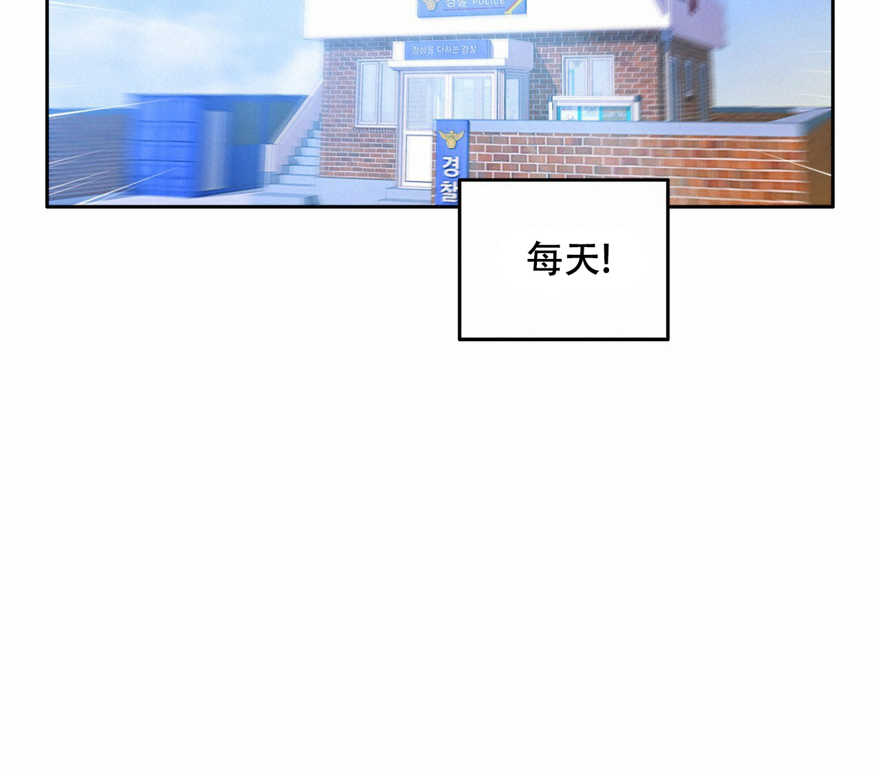 《不许动》漫画最新章节第2话免费下拉式在线观看章节第【21】张图片