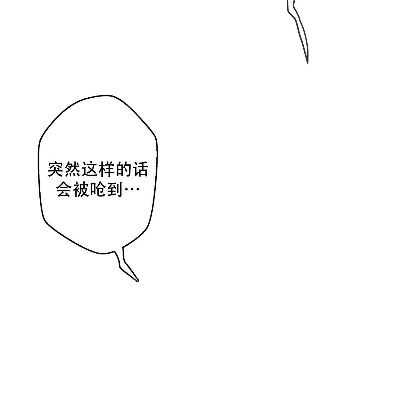 《不许动》漫画最新章节第10话免费下拉式在线观看章节第【24】张图片