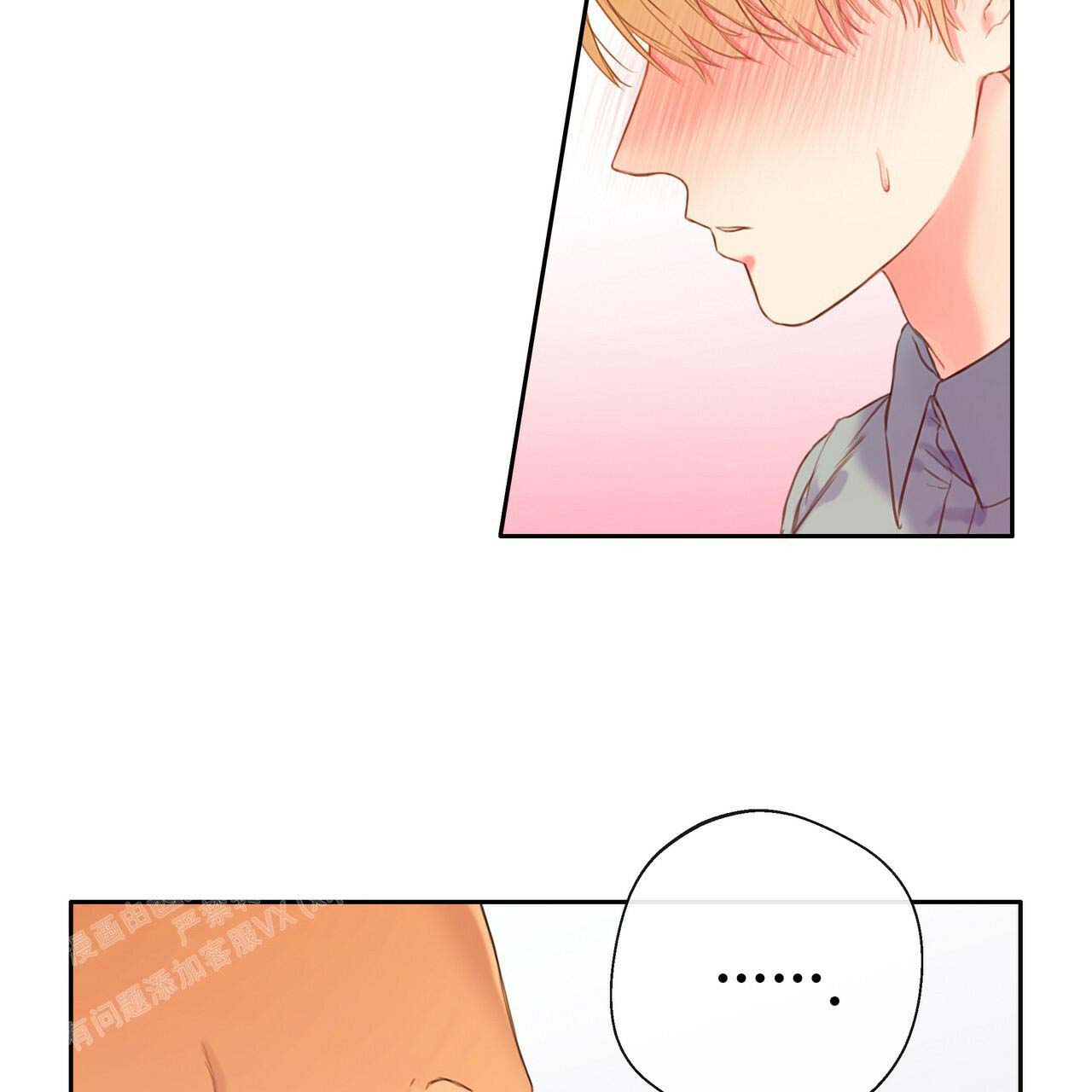 《不许动》漫画最新章节第21话免费下拉式在线观看章节第【3】张图片