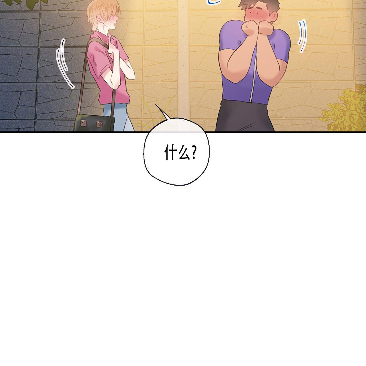 《不许动》漫画最新章节第27话免费下拉式在线观看章节第【15】张图片