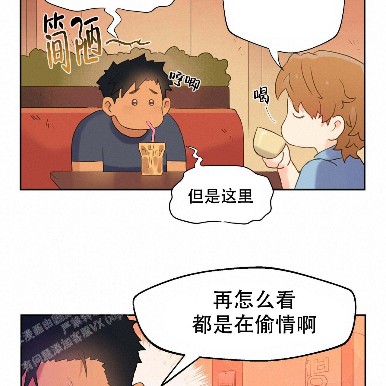 《不许动》漫画最新章节第5话免费下拉式在线观看章节第【15】张图片