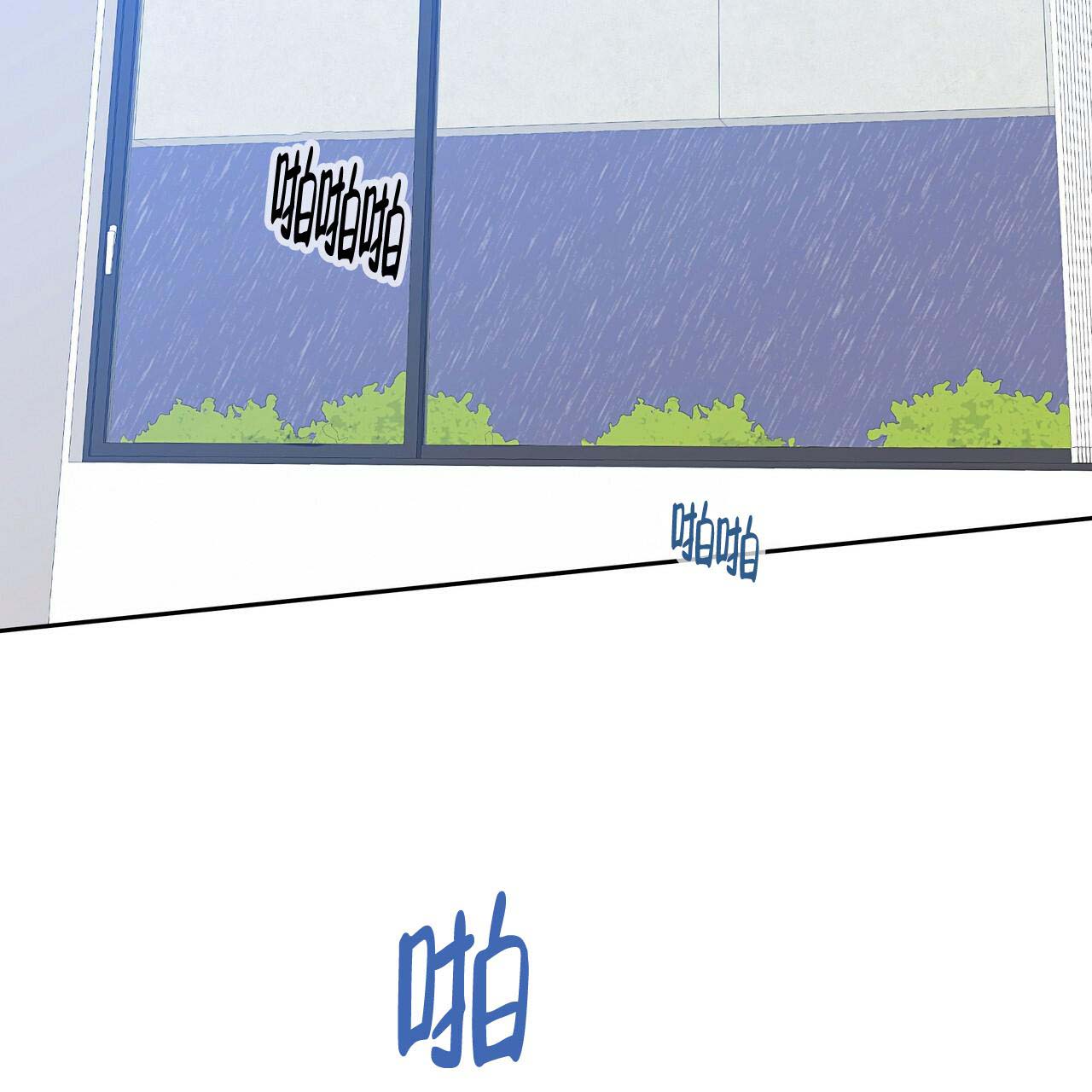 《不许动》漫画最新章节第21话免费下拉式在线观看章节第【16】张图片