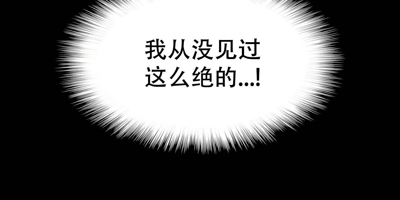 《不许动》漫画最新章节第18话免费下拉式在线观看章节第【9】张图片