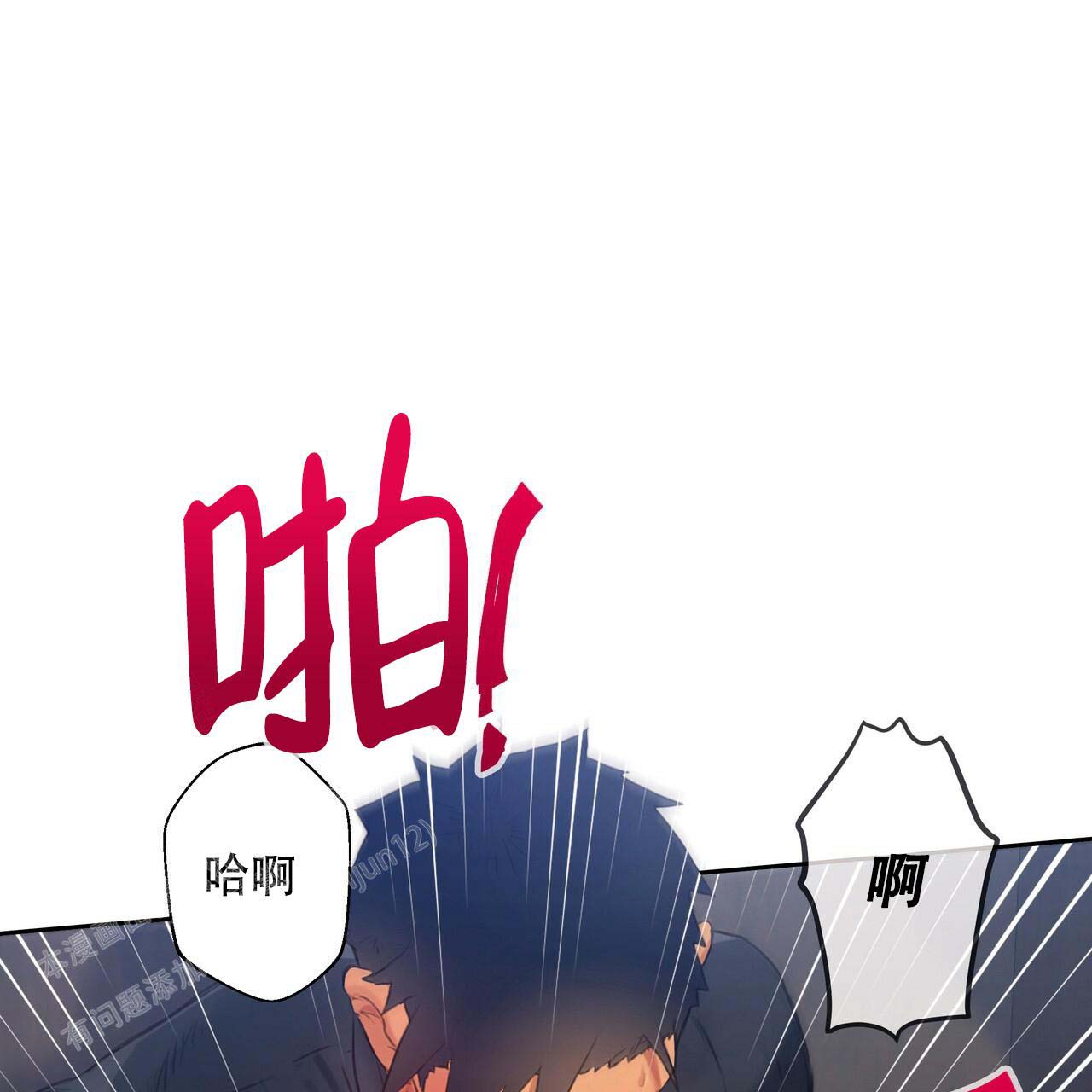 《不许动》漫画最新章节第10话免费下拉式在线观看章节第【15】张图片