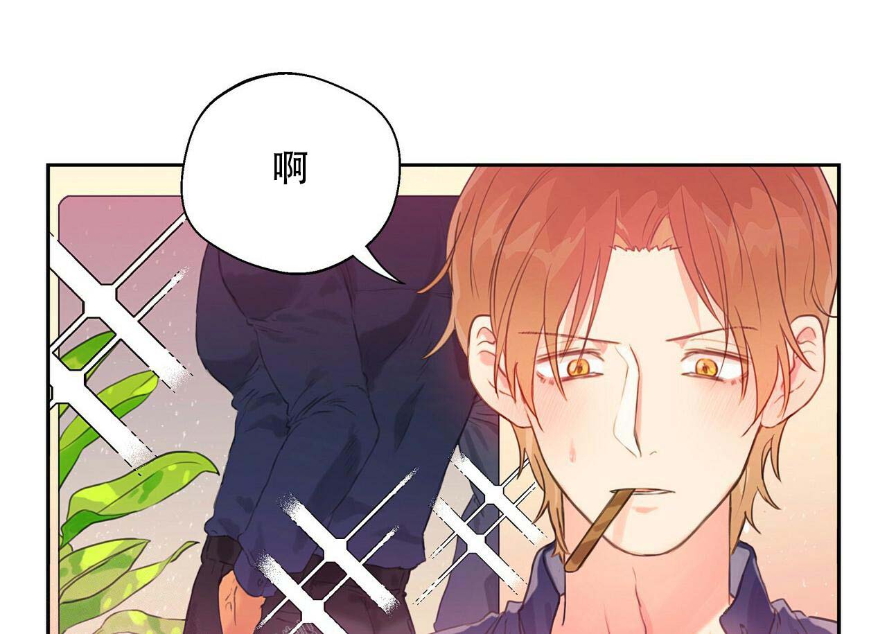 《不许动》漫画最新章节第7话免费下拉式在线观看章节第【4】张图片