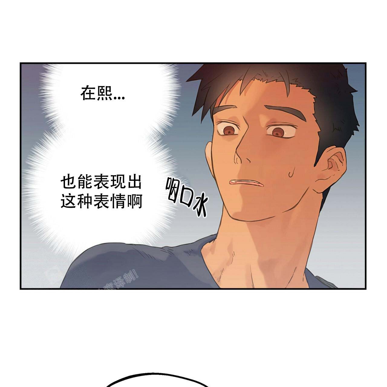 《不许动》漫画最新章节第5话免费下拉式在线观看章节第【19】张图片