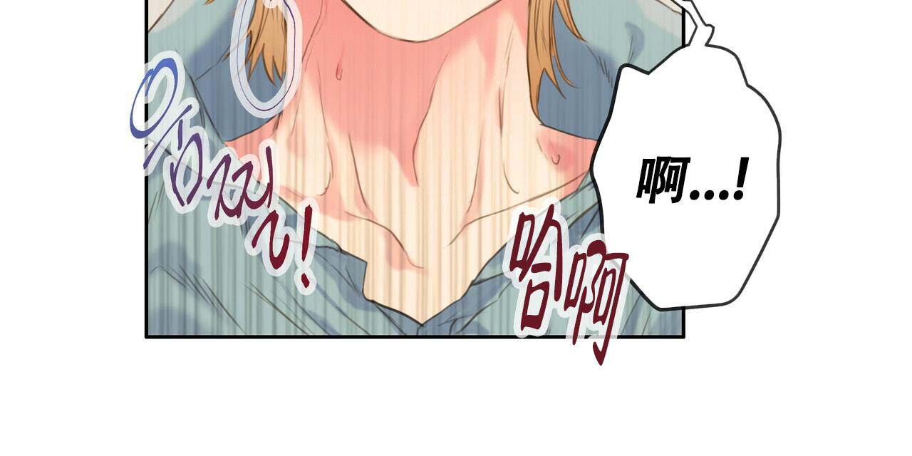 《不许动》漫画最新章节第24话免费下拉式在线观看章节第【7】张图片