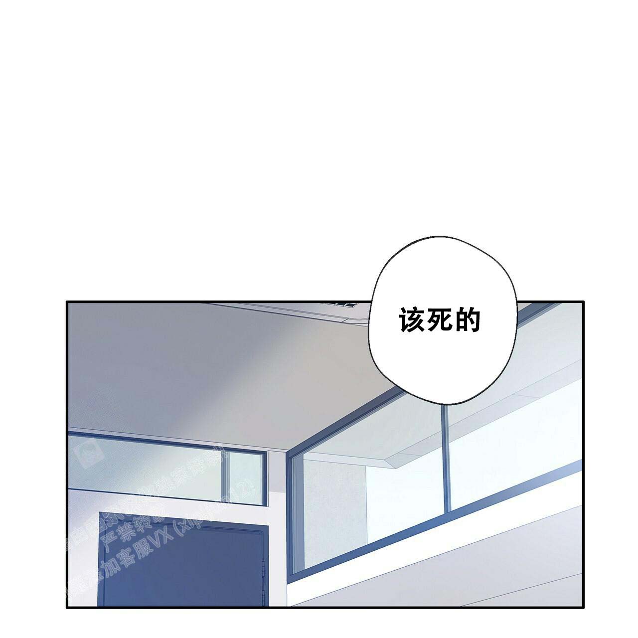 《不许动》漫画最新章节第17话免费下拉式在线观看章节第【55】张图片