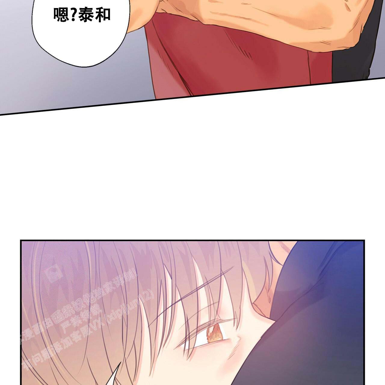 《不许动》漫画最新章节第11话免费下拉式在线观看章节第【51】张图片