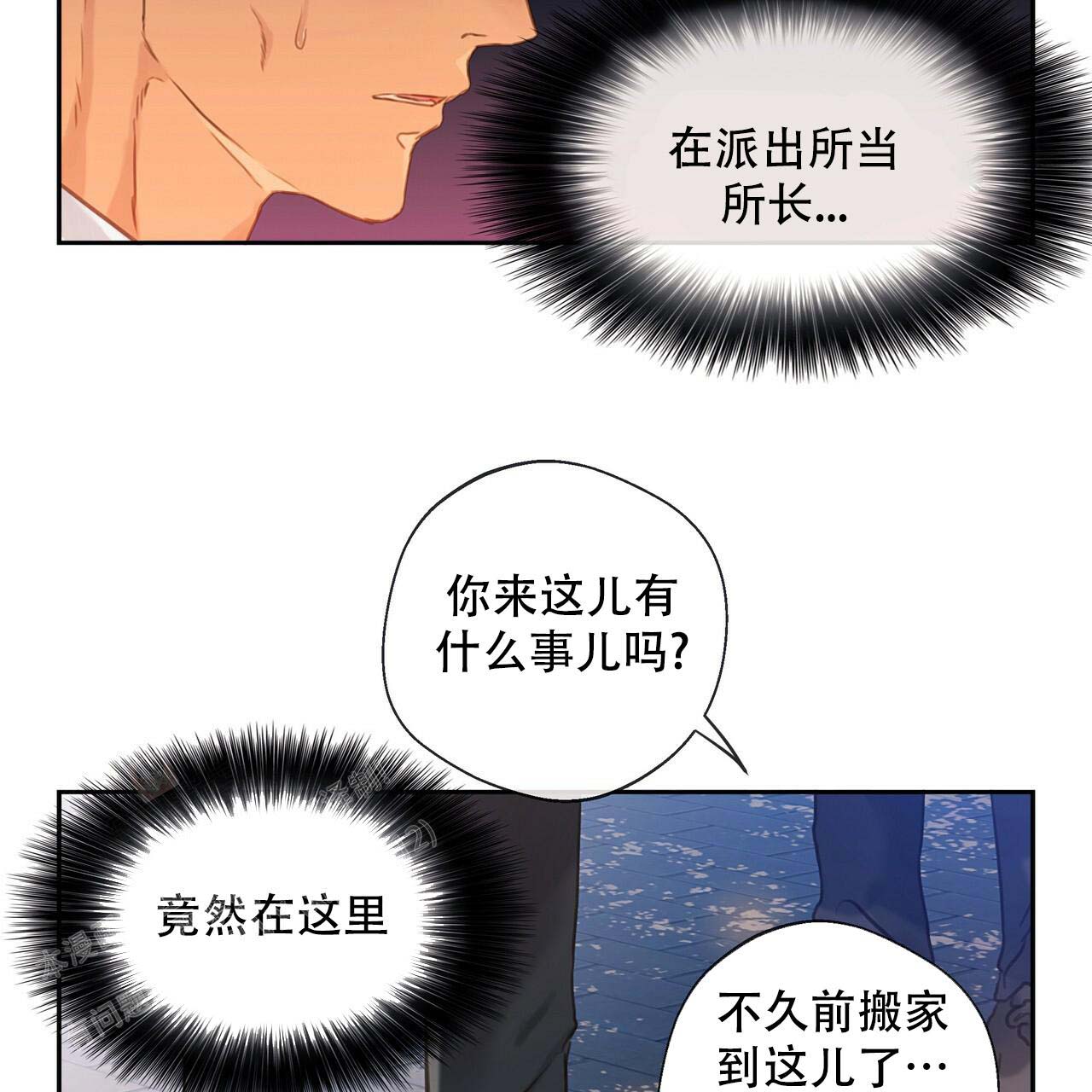 《不许动》漫画最新章节第15话免费下拉式在线观看章节第【40】张图片