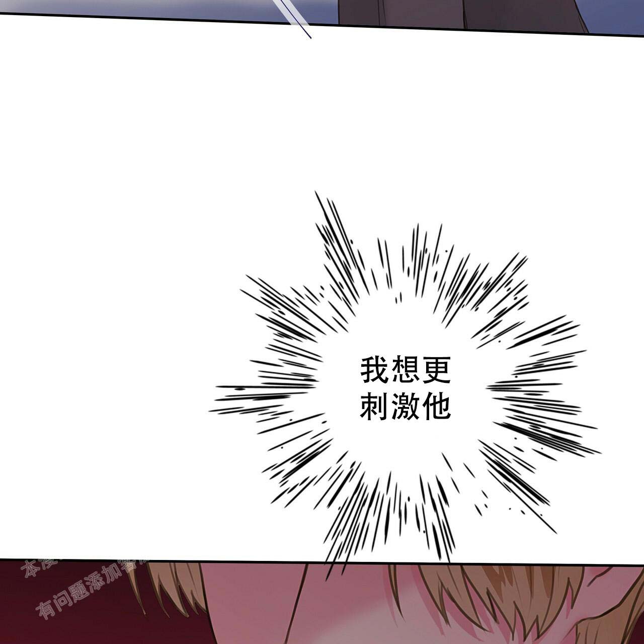 《不许动》漫画最新章节第21话免费下拉式在线观看章节第【34】张图片