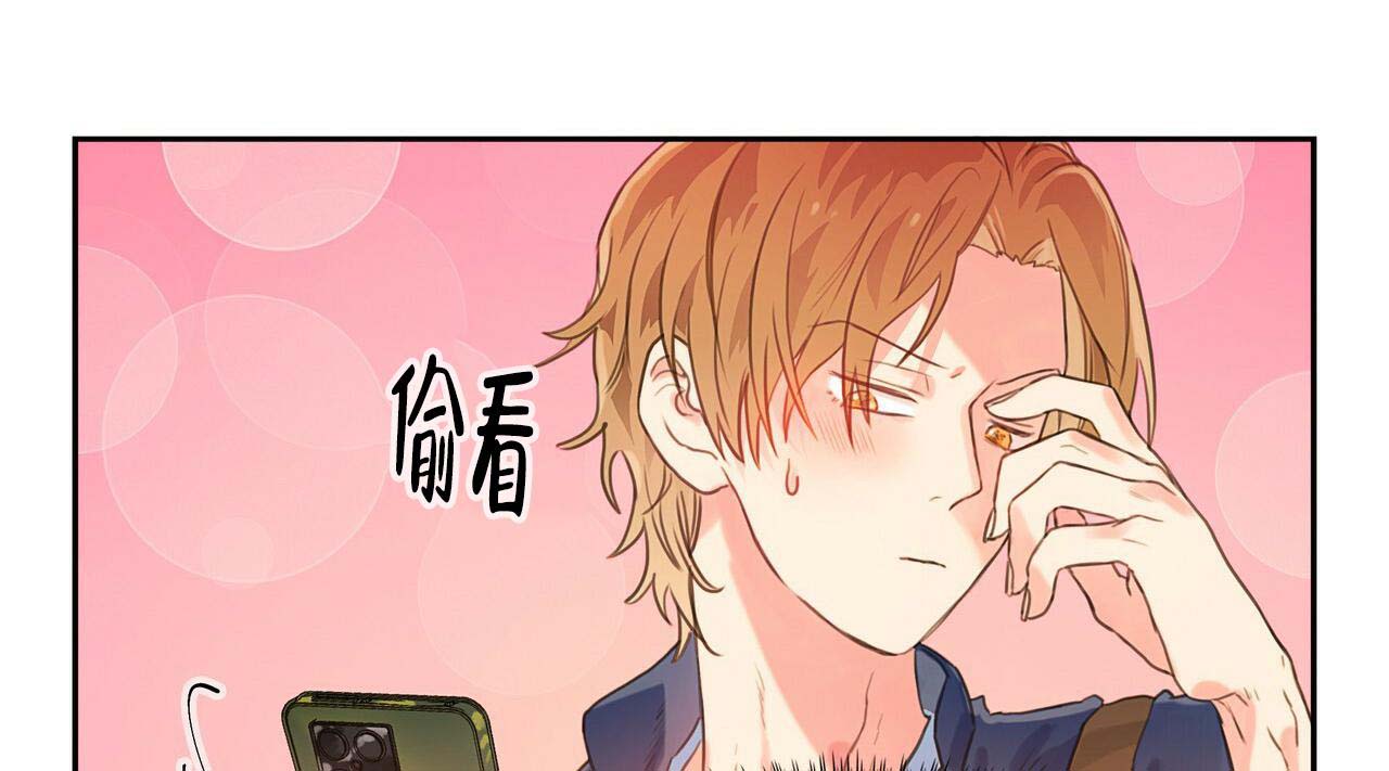 《不许动》漫画最新章节第8话免费下拉式在线观看章节第【1】张图片