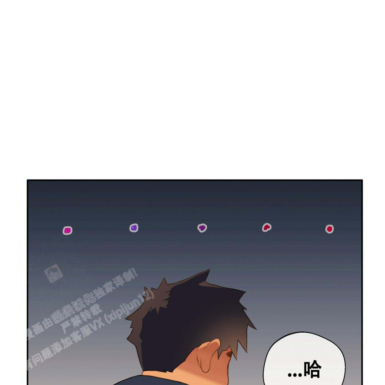 《不许动》漫画最新章节第18话免费下拉式在线观看章节第【16】张图片