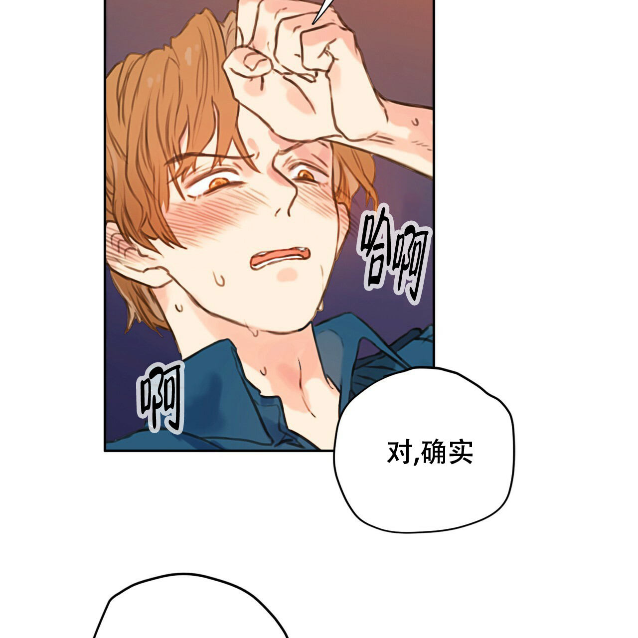 《不许动》漫画最新章节第1话免费下拉式在线观看章节第【22】张图片