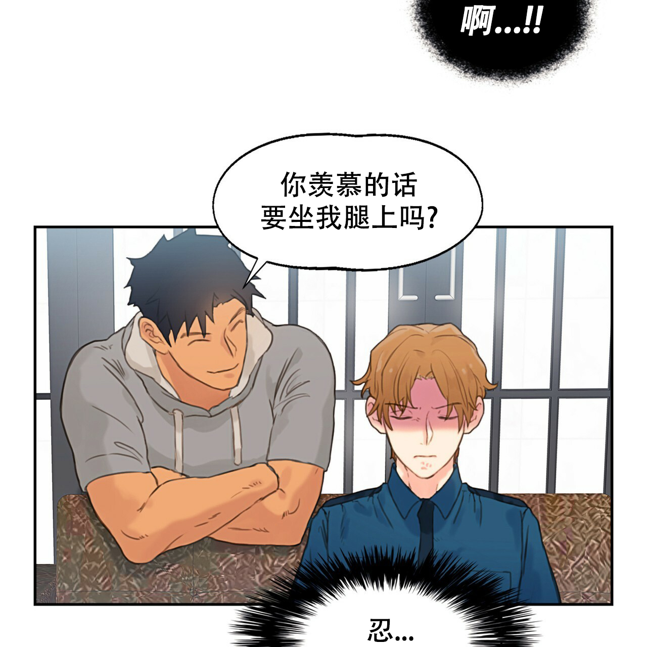 《不许动》漫画最新章节第3话免费下拉式在线观看章节第【9】张图片