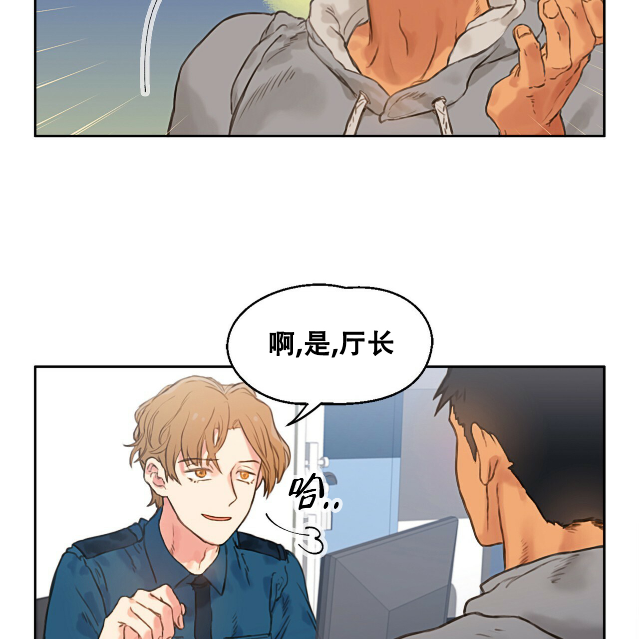 《不许动》漫画最新章节第2话免费下拉式在线观看章节第【29】张图片